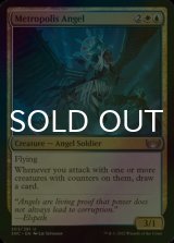 [FOIL] Metropolis Angel 【ENG】 [SNC-Multi-U]