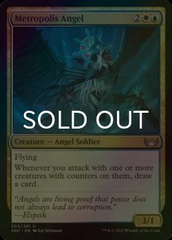 Photo1: [FOIL] Metropolis Angel 【ENG】 [SNC-Multi-U]