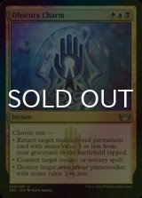 [FOIL] Obscura Charm 【ENG】 [SNC-Multi-U]