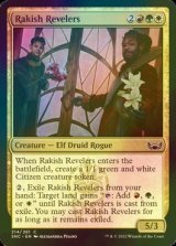 [FOIL] Rakish Revelers 【ENG】 [SNC-Multi-C]