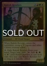 [FOIL] Rakish Revelers 【ENG】 [SNC-Multi-C]