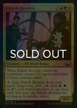 Photo1: [FOIL] Rakish Revelers 【ENG】 [SNC-Multi-C]