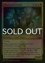 [FOIL] Shattered Seraph 【ENG】 [SNC-Multi-C]
