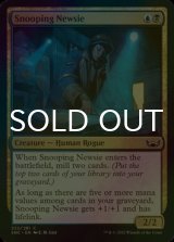 [FOIL] Snooping Newsie 【ENG】 [SNC-Multi-C]
