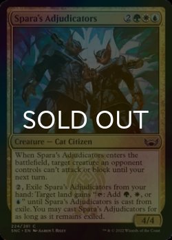 Photo1: [FOIL] Spara's Adjudicators 【ENG】 [SNC-Multi-C]
