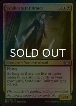Photo1: [FOIL] Syndicate Infiltrator 【ENG】 [SNC-Multi-U]