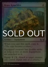 [FOIL] Brass Knuckles 【ENG】 [SNC-Artifact-U]