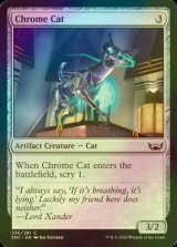 [FOIL] Chrome Cat 【ENG】 [SNC-Artifact-C]