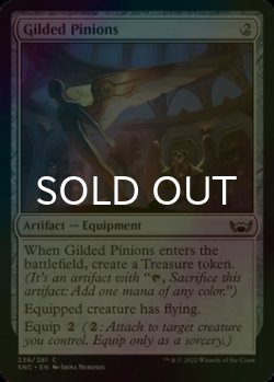 Photo1: [FOIL] Gilded Pinions 【ENG】 [SNC-Artifact-C]