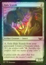 [FOIL] Halo Scarab 【ENG】 [SNC-Artifact-C]