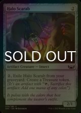 [FOIL] Halo Scarab 【ENG】 [SNC-Artifact-C]