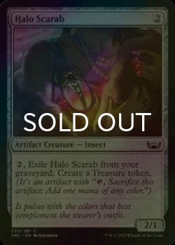 Photo1: [FOIL] Halo Scarab 【ENG】 [SNC-Artifact-C]