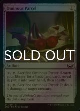 [FOIL] Ominous Parcel 【ENG】 [SNC-Artifact-C]