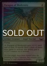 [FOIL] Paragon of Modernity 【ENG】 [SNC-Artifact-C]
