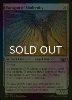 Photo1: [FOIL] Paragon of Modernity 【ENG】 [SNC-Artifact-C]