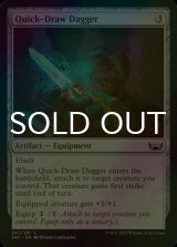 [FOIL] Quick-Draw Dagger 【ENG】 [SNC-Artifact-C]