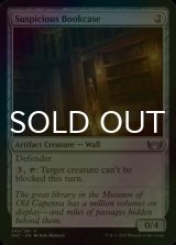 [FOIL] Suspicious Bookcase 【ENG】 [SNC-Artifact-U]