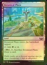 [FOIL] Botanical Plaza 【ENG】 [SNC-Land-C]