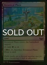 [FOIL] Botanical Plaza 【ENG】 [SNC-Land-C]