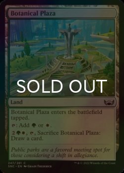 Photo1: [FOIL] Botanical Plaza 【ENG】 [SNC-Land-C]
