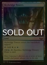 [FOIL] Skybridge Towers 【ENG】 [SNC-Land-C]