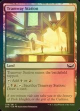 [FOIL] Tramway Station 【ENG】 [SNC-Land-C]