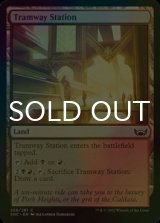 [FOIL] Tramway Station 【ENG】 [SNC-Land-C]