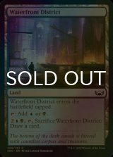 [FOIL] Waterfront District 【ENG】 [SNC-Land-C]