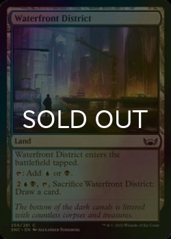 Photo1: [FOIL] Waterfront District 【ENG】 [SNC-Land-C]