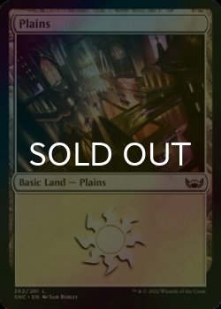Photo1: [FOIL] Plains No.262 【ENG】 [SNC-Land-C]