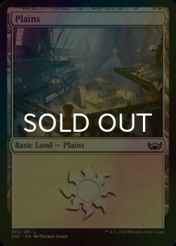 Photo1: [FOIL] Plains No.263 【ENG】 [SNC-Land-C]