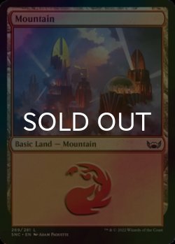 Photo1: [FOIL] Mountain No.269 【ENG】 [SNC-Land-C]