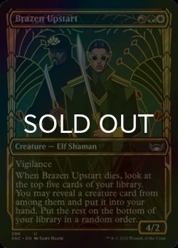 Photo1: [FOIL] Brazen Upstart No.296 (Showcase) 【ENG】 [SNC-Multi-U]