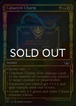 Photo1: [FOIL] Cabaretti Charm No.300 (Showcase) 【ENG】 [SNC-Multi-U]