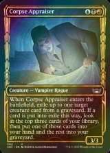 [FOIL] Corpse Appraiser No.302 (Showcase) 【ENG】 [SNC-Multi-U]