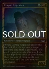 [FOIL] Corpse Appraiser No.302 (Showcase) 【ENG】 [SNC-Multi-U]