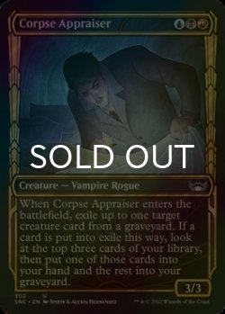 Photo1: [FOIL] Corpse Appraiser No.302 (Showcase) 【ENG】 [SNC-Multi-U]