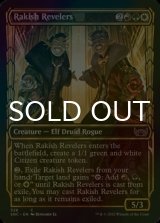 [FOIL] Rakish Revelers No.328 (Showcase) 【ENG】 [SNC-Multi-C]