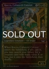 [FOIL] Rocco, Cabaretti Caterer No.332 (Showcase) 【ENG】 [SNC-Multi-U]
