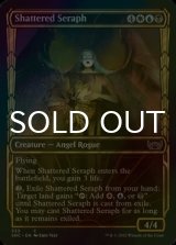 [FOIL] Shattered Seraph No.333 (Showcase) 【ENG】 [SNC-Multi-C]