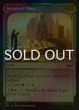 [FOIL] Botanical Plaza (Showcase) 【ENG】 [SNC-Land-C]