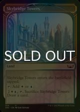 [FOIL] Skybridge Towers (Showcase) 【ENG】 [SNC-Land-C]