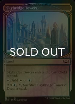 Photo1: [FOIL] Skybridge Towers (Showcase) 【ENG】 [SNC-Land-C]