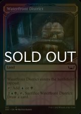 [FOIL] Waterfront District (Showcase) 【ENG】 [SNC-Land-C]