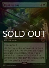 [FOIL] Fight Rigging (Extended Art) 【ENG】 [SNC-Green-R]