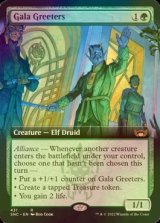 [FOIL] Gala Greeters (Extended Art) 【ENG】 [SNC-Green-R]