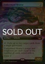 [FOIL] Unlicensed Hearse (Extended Art) 【ENG】 [SNC-Artifact-R]