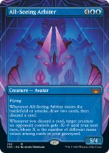 All-Seeing Arbiter (Borderless) 【ENG】 [SNC-Blue-MR]