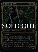 Brazen Upstart (Showcase) 【ENG】 [SNC-Multi-U]