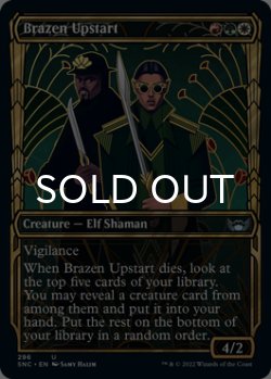 Photo1: Brazen Upstart (Showcase) 【ENG】 [SNC-Multi-U]